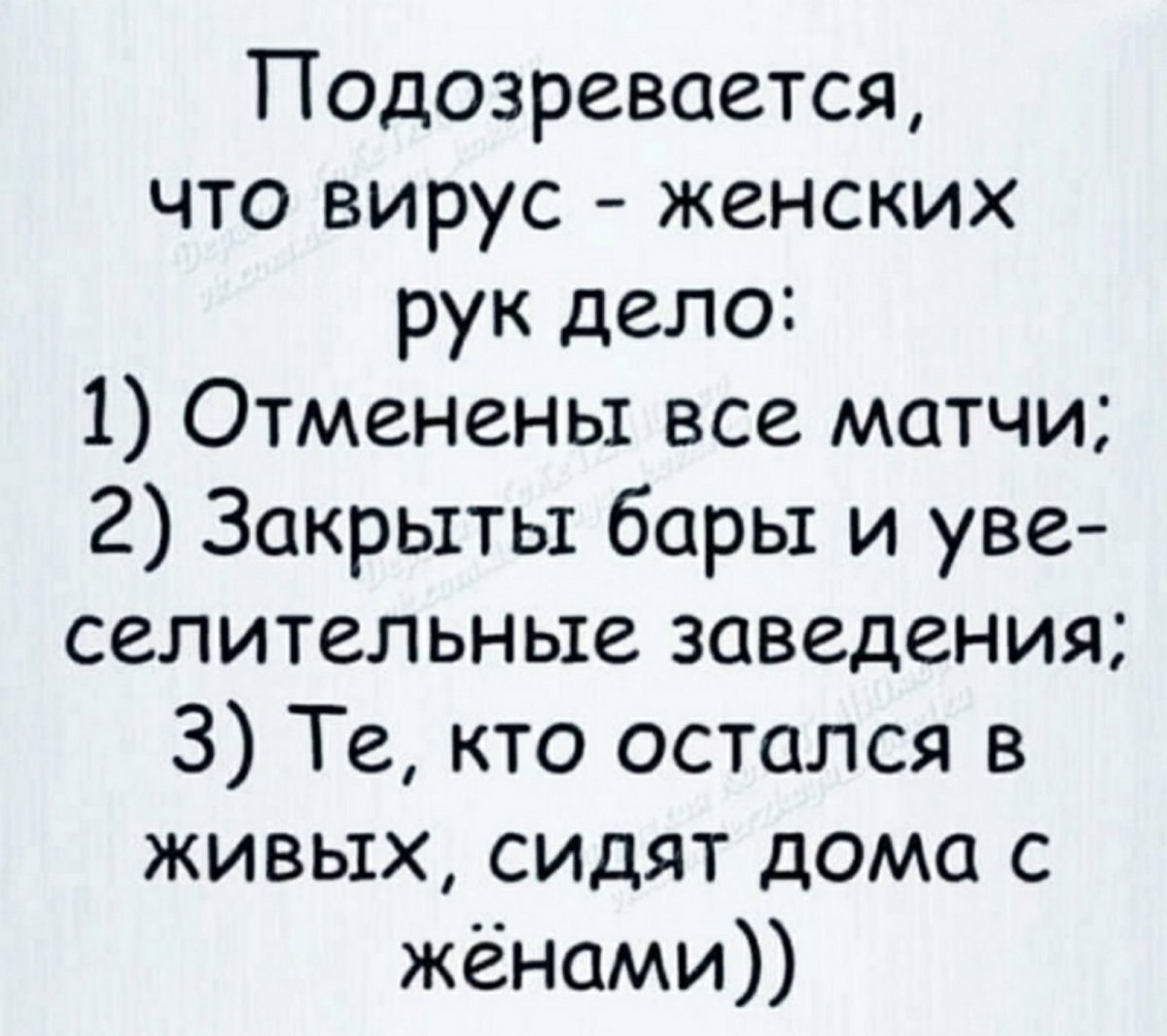 изображение_viber_2020-05-26_20-24-55.jpg