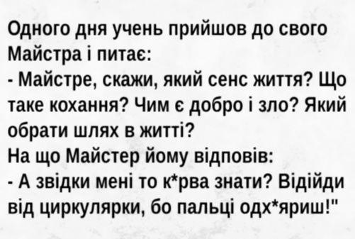 изображение_viber_2020-05-27_06-51-45.jpg