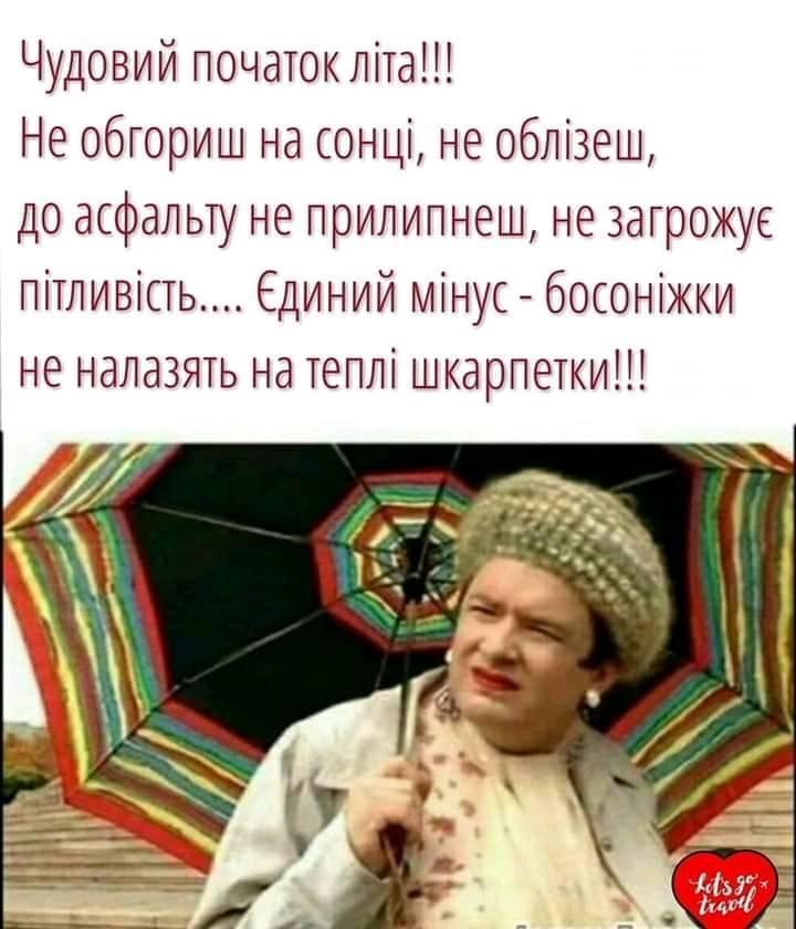 изображение_viber_2020-05-27_10-51-32.jpg