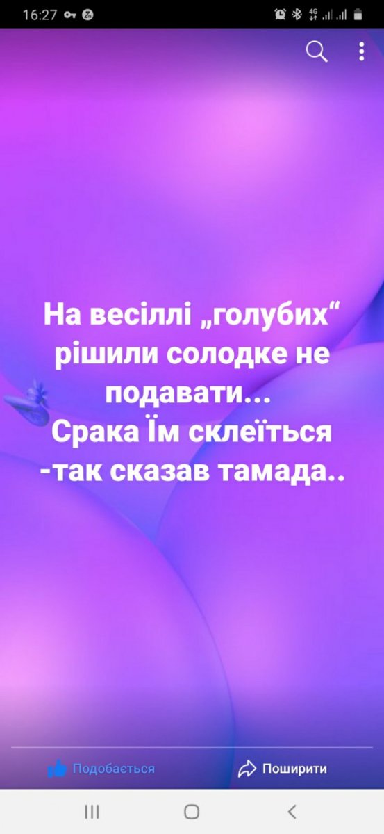 изображение_viber_2020-05-27_18-06-05.jpg