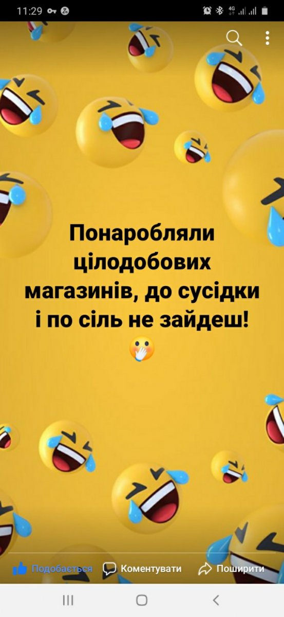 изображение_viber_2020-05-28_11-34-58.jpg