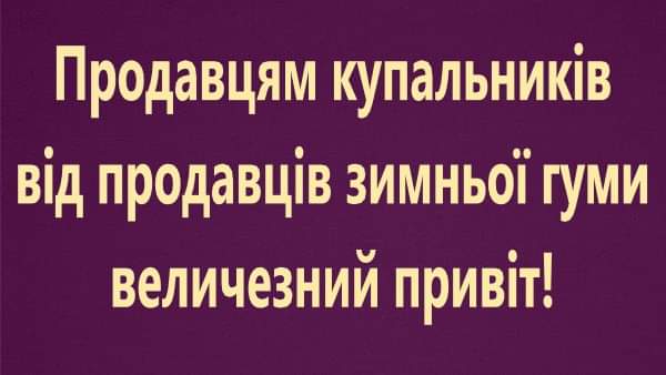 изображение_viber_2020-05-28_22-27-16.jpg