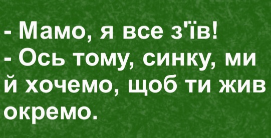 изображение_viber_2020-05-29_06-36-26.jpg
