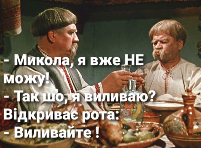 изображение_viber_2020-05-29_16-44-26.png