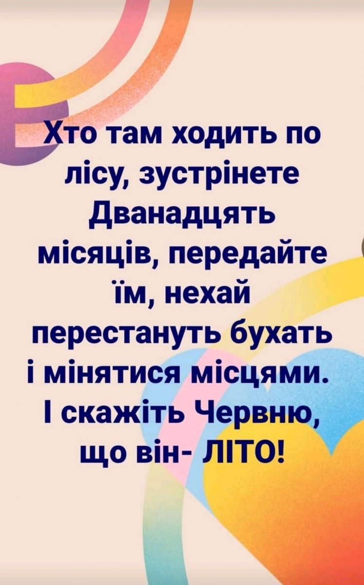 изображение_viber_2020-05-29_18-50-24.jpg
