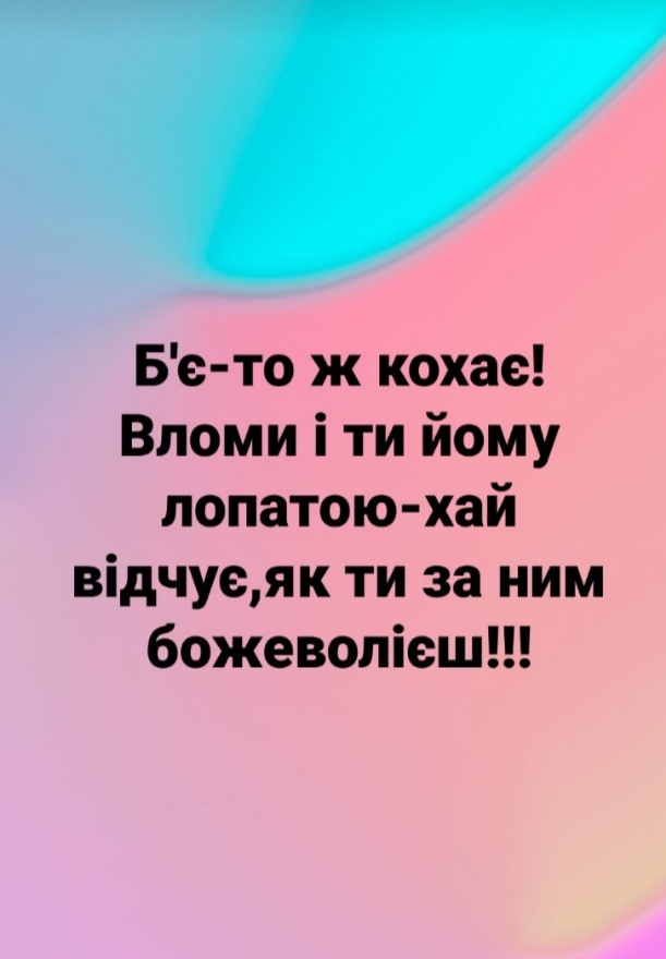 изображение_viber_2020-05-29_20-51-21.jpg
