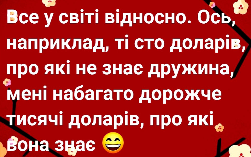 изображение_viber_2020-05-31_19-53-24.jpg