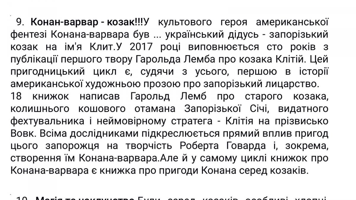 изображение_viber_2020-05-31_21-51-21.jpg