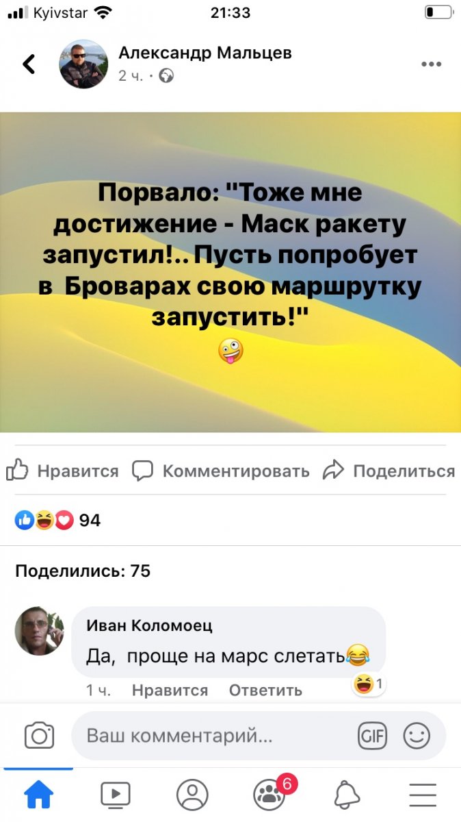 изображение_viber_2020-05-31_21-56-09.jpg