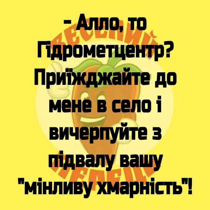 изображение_viber_2020-06-01_16-20-54.jpg