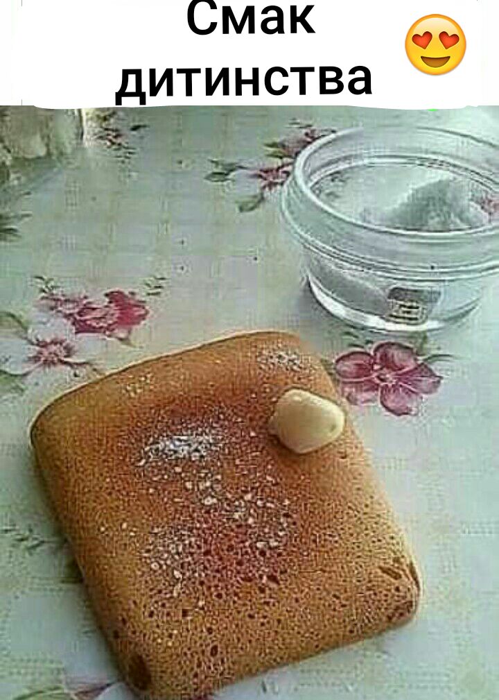 изображение_viber_2020-06-02_19-02-25.jpg