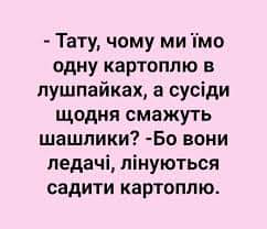 изображение_viber_2020-06-02_19-05-57.jpg