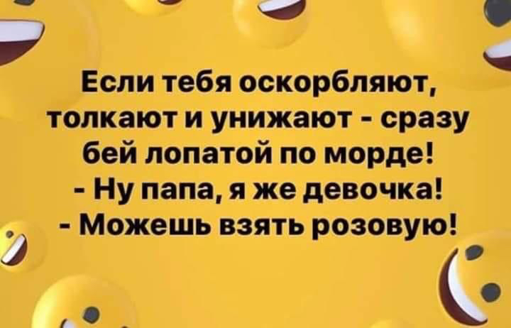 изображение_viber_2020-06-03_04-20-23.jpg