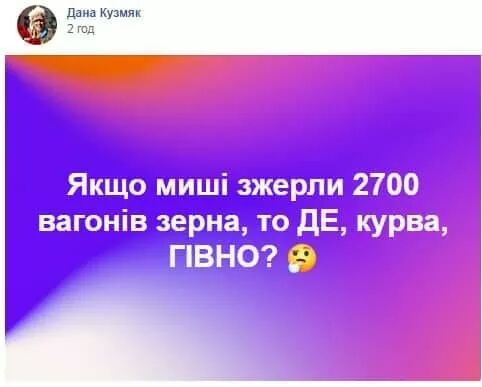 изображение_viber_2020-06-03_21-48-16.jpg