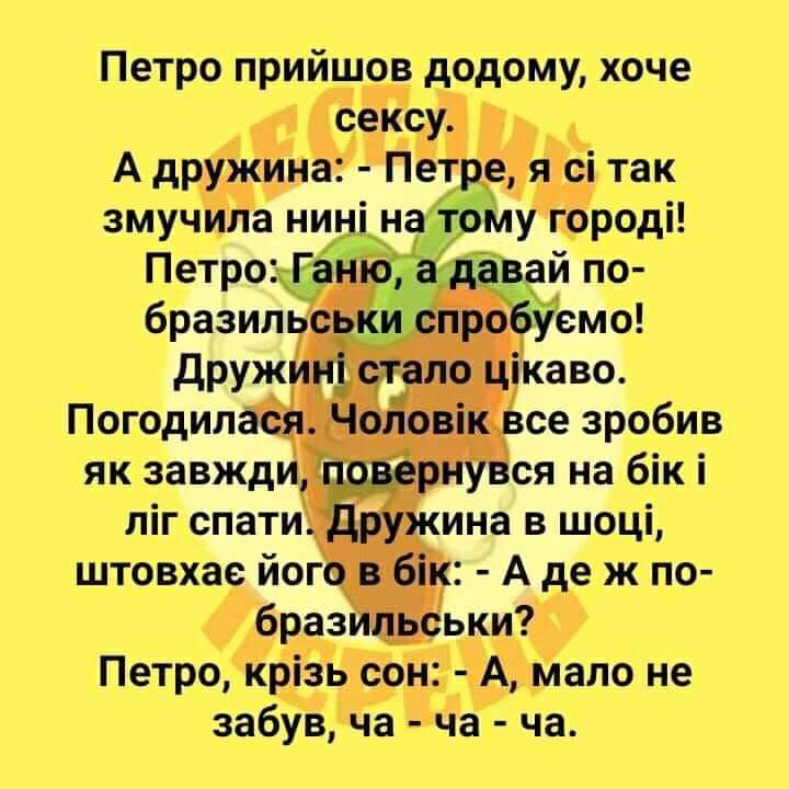изображение_viber_2020-06-03_22-05-54.jpg