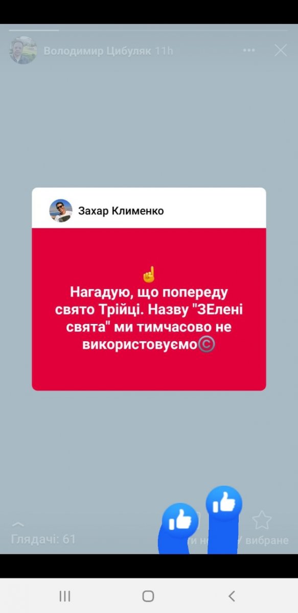 изображение_viber_2020-06-05_09-53-20.jpg