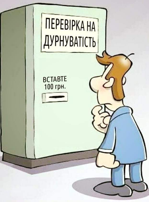 изображение_viber_2020-06-05_22-03-03.jpg