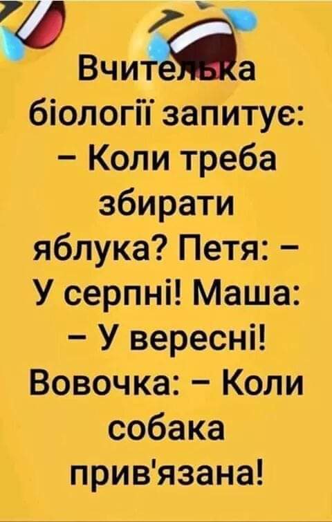 изображение_viber_2020-06-07_07-57-37.jpg