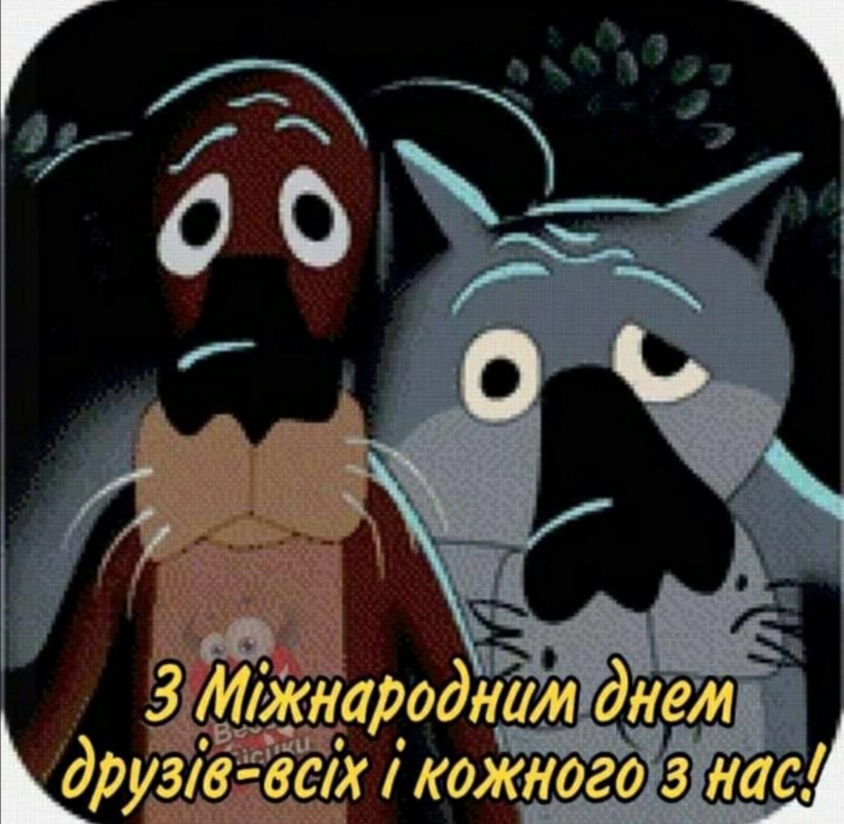 изображение_viber_2020-06-09_12-16-15.jpg