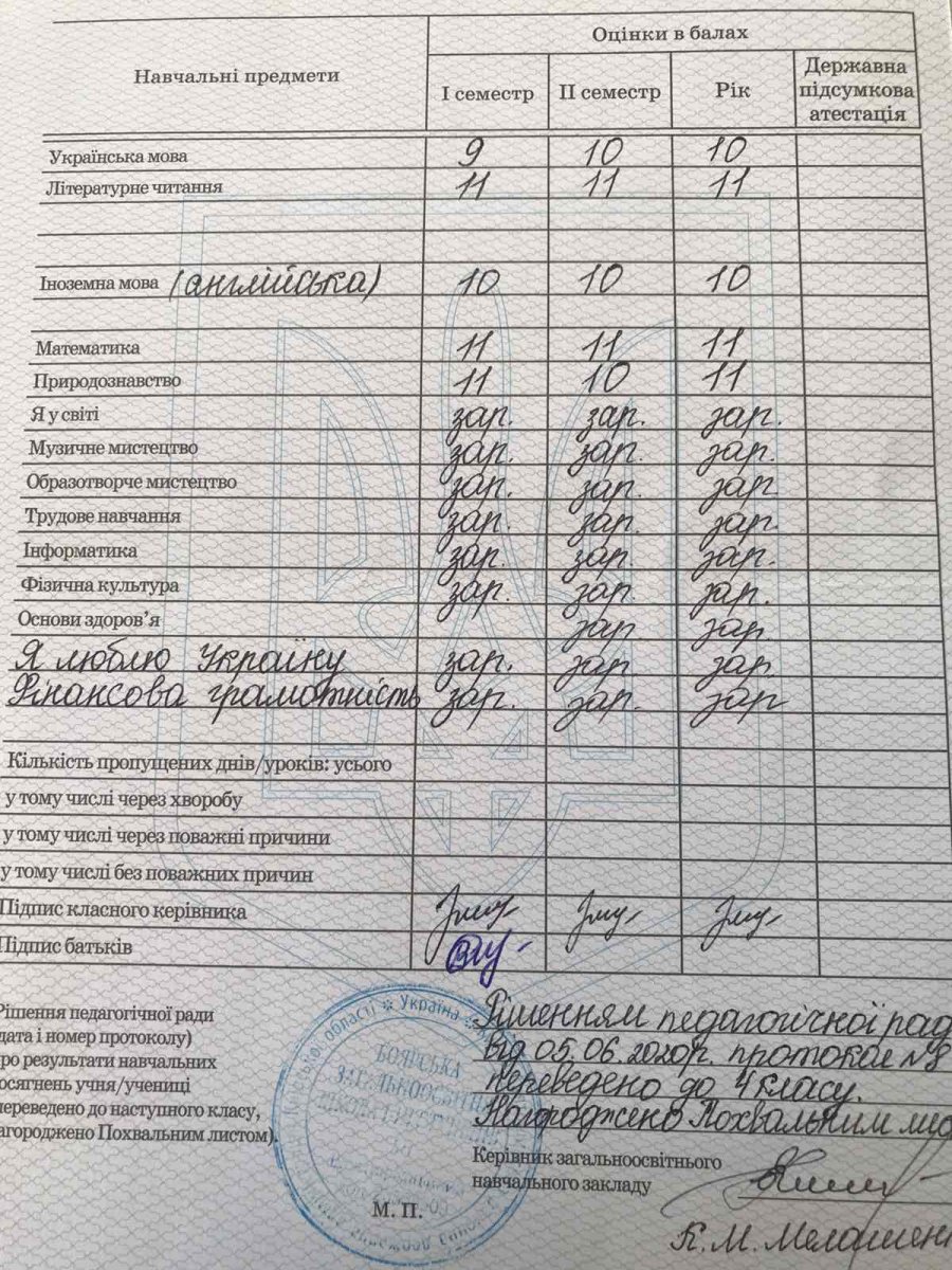 изображение_viber_2020-06-10_13-53-30.jpg