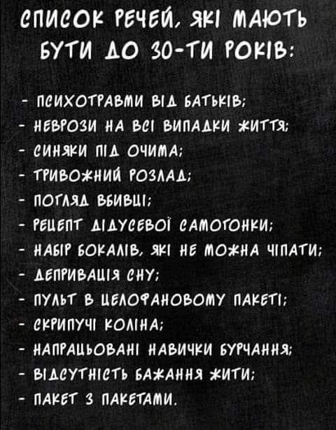 изображение_viber_2020-06-10_21-09-17.jpg
