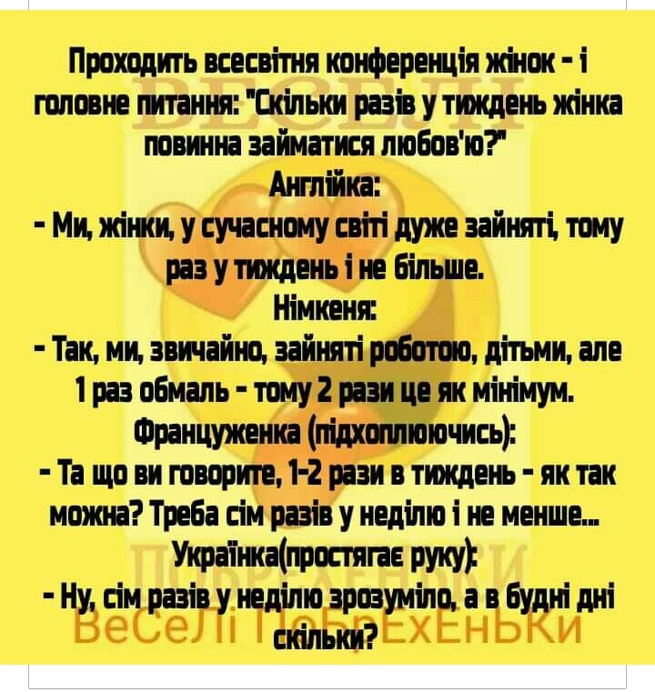 изображение_viber_2020-06-11_07-17-02.jpg