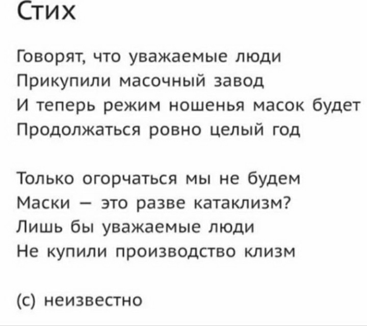 изображение_viber_2020-06-11_15-36-53.jpg