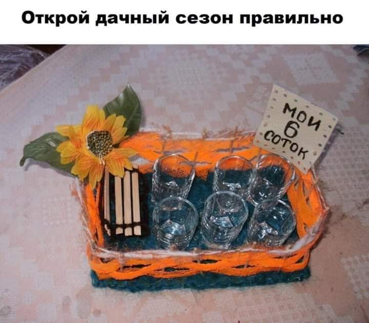 изображение_viber_2020-06-12_12-07-38.jpg