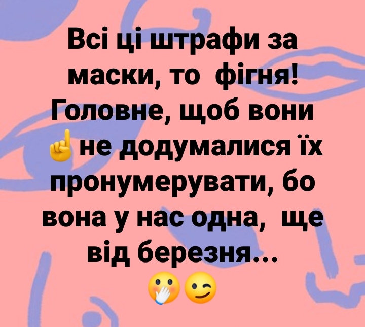 изображение_viber_2020-06-12_16-18-06.jpg