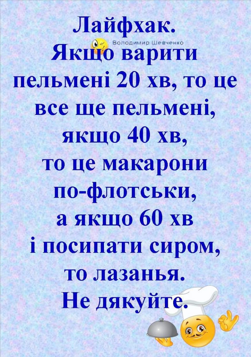 изображение_viber_2020-06-13_13-23-54.jpg