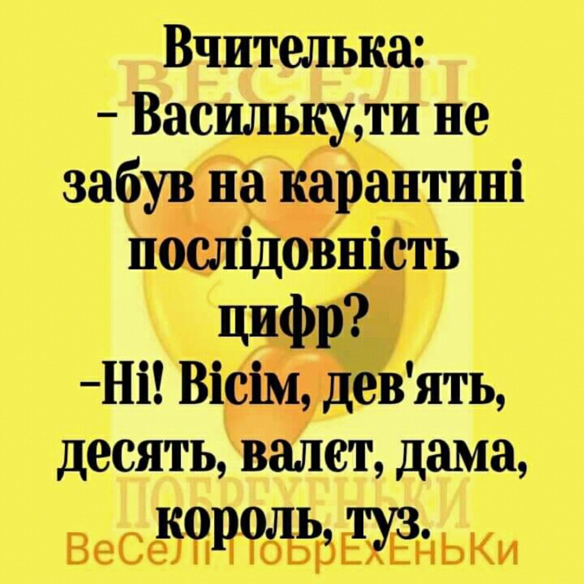 изображение_viber_2020-06-13_13-47-35.jpg