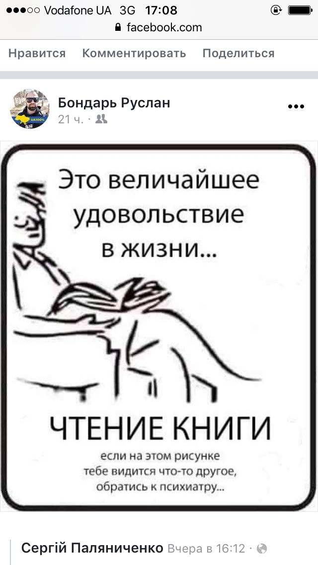 изображение_viber_2020-06-14_21-47-42.jpg