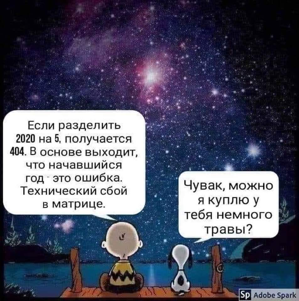 изображение_viber_2020-06-15_21-46-18.jpg