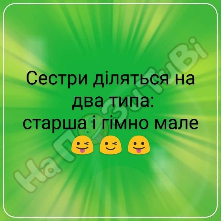 изображение_viber_2020-06-25_07-36-05.jpg