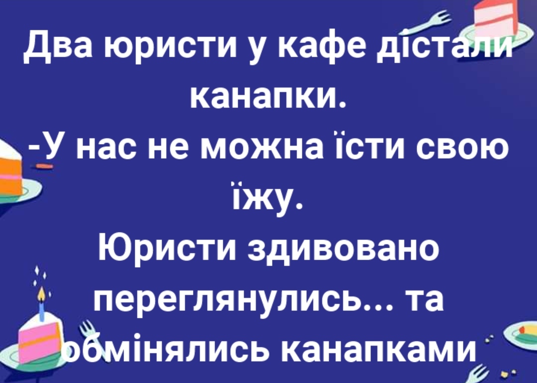 изображение_viber_2020-06-25_20-17-18.jpg