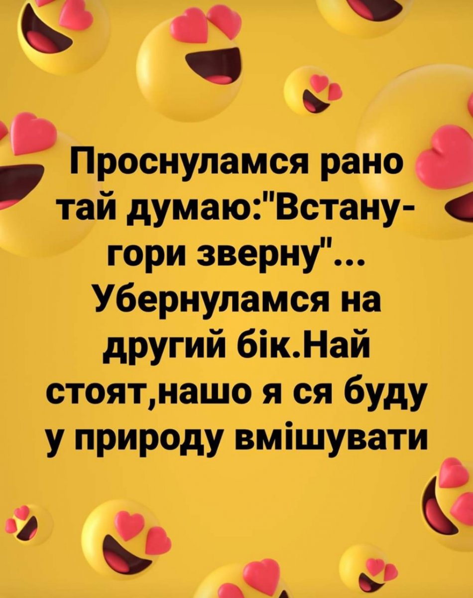 изображение_viber_2020-06-26_07-08-58.jpg