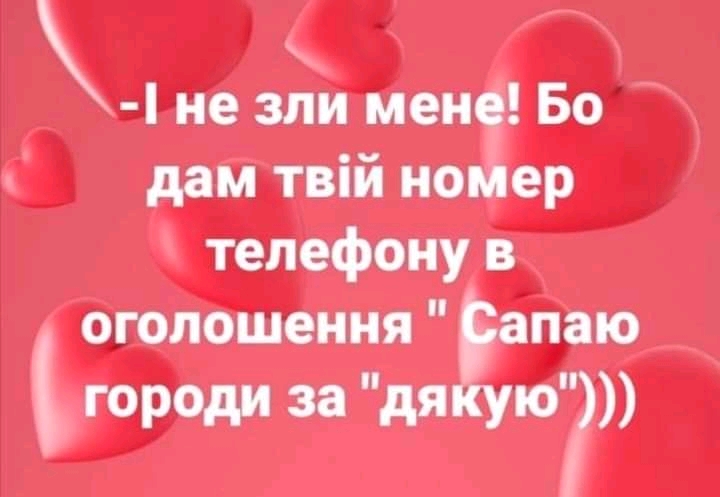 изображение_viber_2020-06-26_07-11-23.jpg