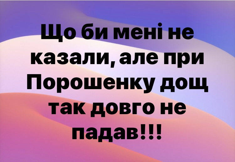 изображение_viber_2020-06-26_09-29-19.jpg