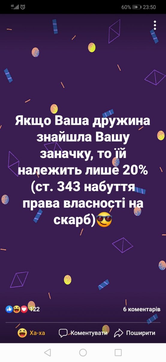 изображение_viber_2020-06-27_08-28-26.jpg