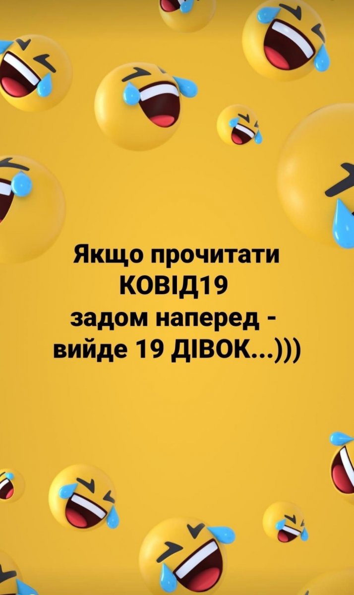 изображение_viber_2020-06-27_09-15-25.jpg