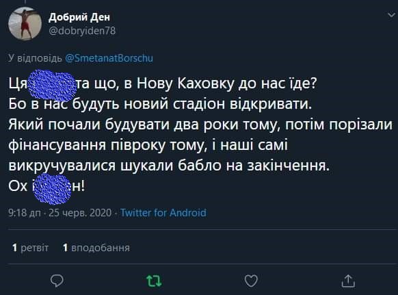 изображение_viber_2020-06-27_22-02-18.jpg