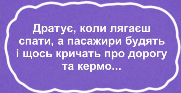 изображение_viber_2020-07-03_08-46-14.jpg