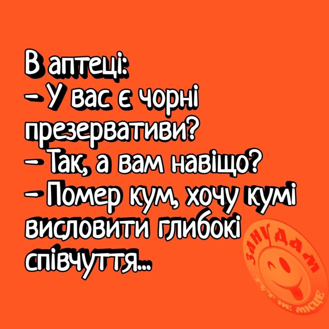 изображение_viber_2020-07-03_09-35-09.jpg
