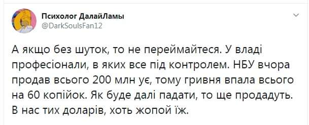 изображение_viber_2020-07-05_08-26-02.jpg