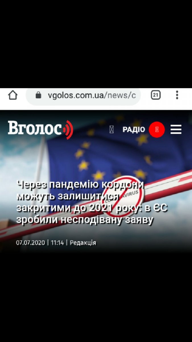 изображение_viber_2020-07-08_10-05-23.jpg