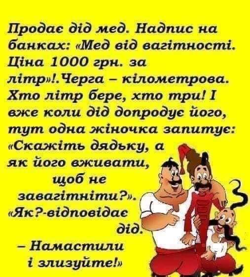 изображение_viber_2020-07-08_15-11-51.jpg
