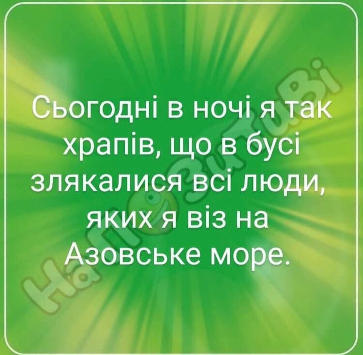 изображение_viber_2020-07-08_16-10-11.jpg