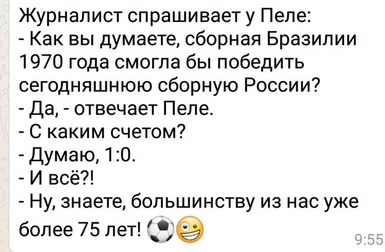 изображение_viber_2020-07-14_21-05-39.jpg