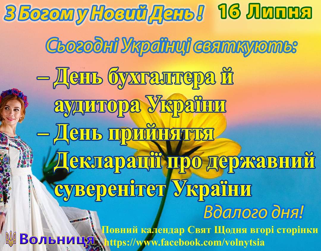 изображение_viber_2020-07-16_08-27-05.jpg