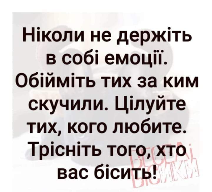 изображение_viber_2020-07-17_09-18-47.jpg